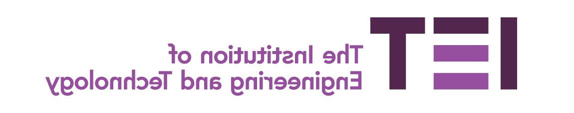 IET logo主页:http://rhkx.ngskmc-eis.net